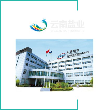 即可查询产品批次
